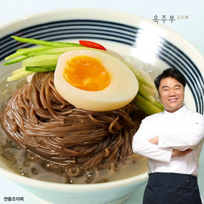 옥주부 냉면 (면+육수), 16세트, 550g