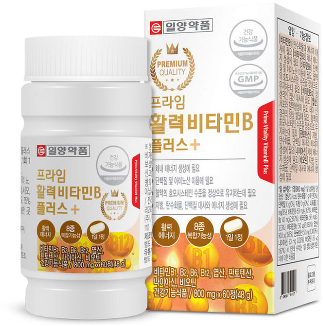 [4개월분] 복합 활력 비타민b 플러스 일양 60정(엽산 판토텐산 나이아신 비오틴) 2박스 에너지 8종 비타민 고함량, 60정