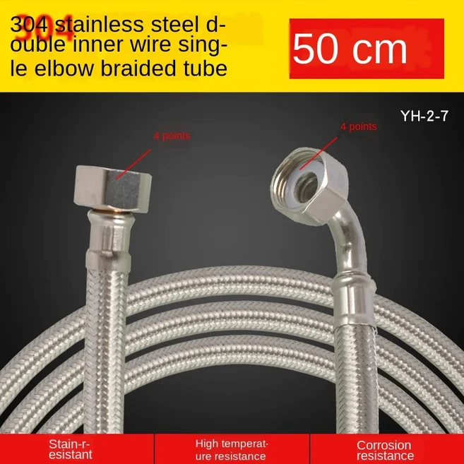 일방적 굴절 팔꿈치 304 스테인레스 스틸 땋은 온수기 화장실 각도 밸브 수도꼭지 뜨거운 냉수 입구 파이프, 12 LENGTH 50CM