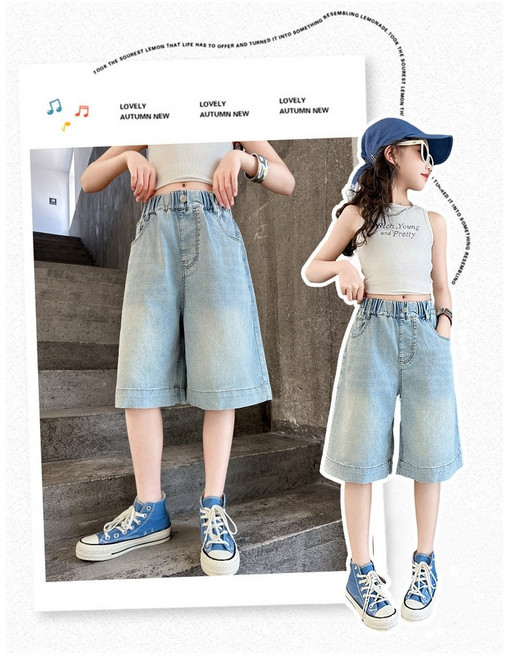 하트 청 반바지 유아 아동 주니어 130-170