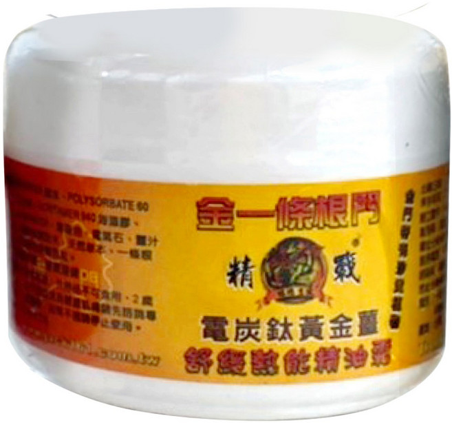 FINDAY 身體刮痧膏 MIT台灣製 青草薄荷膏 刮痧按摩霜 中暑刮痧 一條根 按摩霜 推拿按摩, 1件, 電炭鈦黃金薑- 舒緩熱能精油霜, 100g