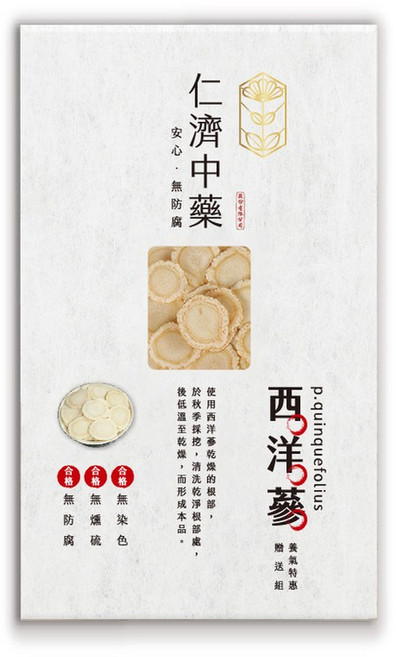 仁濟中藥 西洋參, 100g, 1個