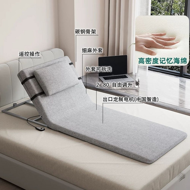 가정용 환자 침대 베드 리프트 매트리스 A 간호 전동, 1개, AH. 90 그레이 롱0 프레셔 매트리스 평생 보증