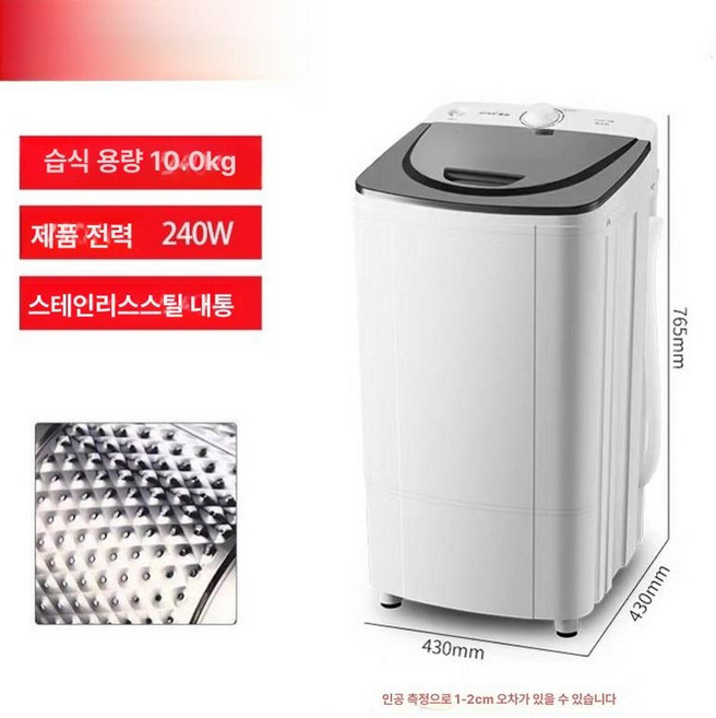 대용량 스텐 탈수기 전기식 가정용 업소용 야채 식품, 10KG 스텐 내통, 기본 색상