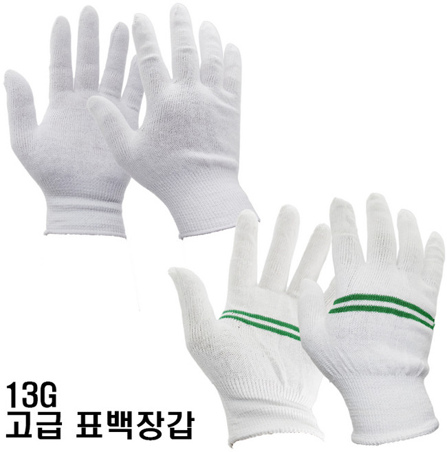 순면장갑/표백장갑/13G장갑/속장갑/행사용/식품용, P-06순면장갑(100%), 1개