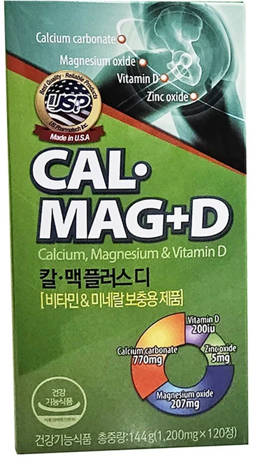 칼맥플러스디 120정, 60회분, 1개 - 쿠팡