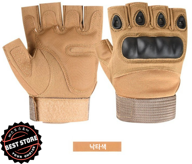BEST STORE 운전 배달 피트니스 헬스 필수템 반장갑, Camel
