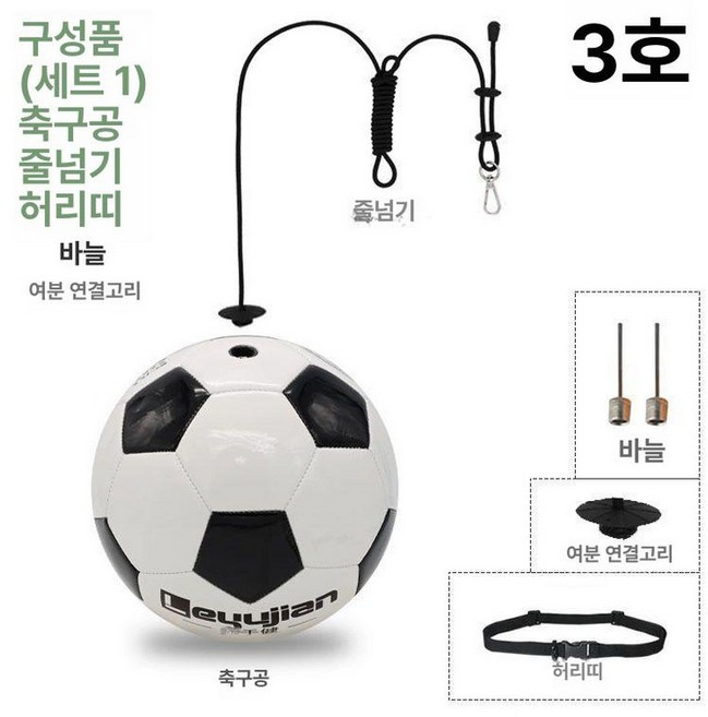 축구 트래핑 공 헤딩 풋살 끈달린 연습끈볼 리턴볼, 1개, 로프1
