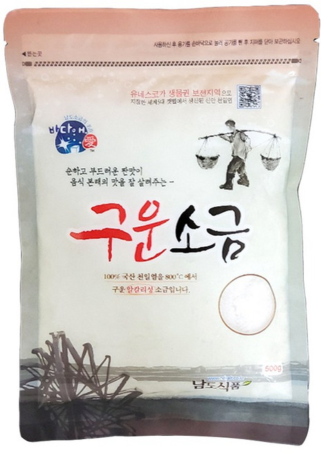 바다애 구운소금 1kg, 1개