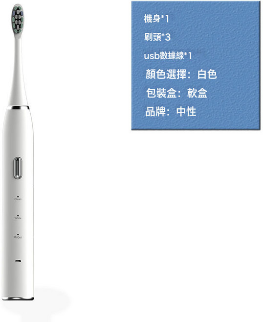 DFMEI 電動牙刷電動牙刷成人款磁懸浮電動無線, 1個, 1個裝, v7-DC直充軟盒白:如圖