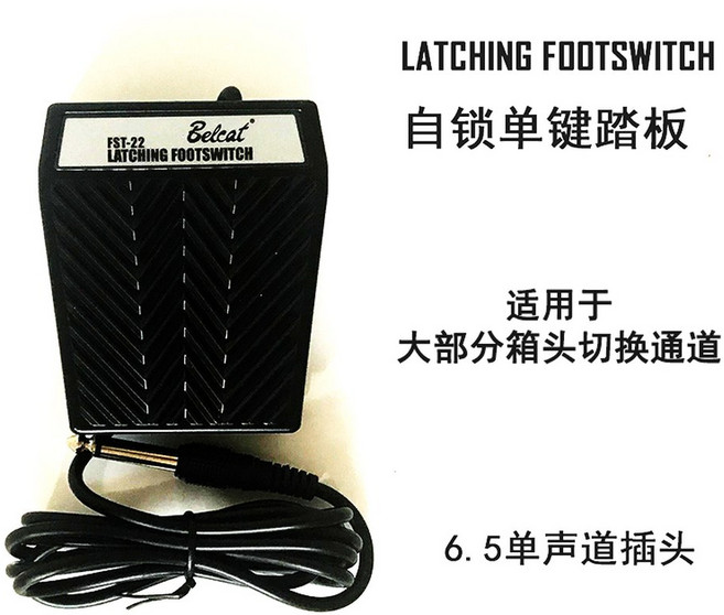 EX 페달보드 정션 박스 BCB 90X 성형 EAB BOX 이펙터, 자동 장치 1, 1개