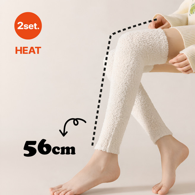 우노브 따듯한 레그워머 무릎 토시 발토시 수면워머 2세트