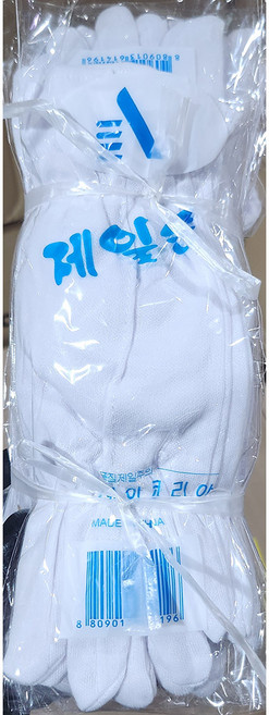 결혼식 행사장갑(예식용 10입) 민자장갑