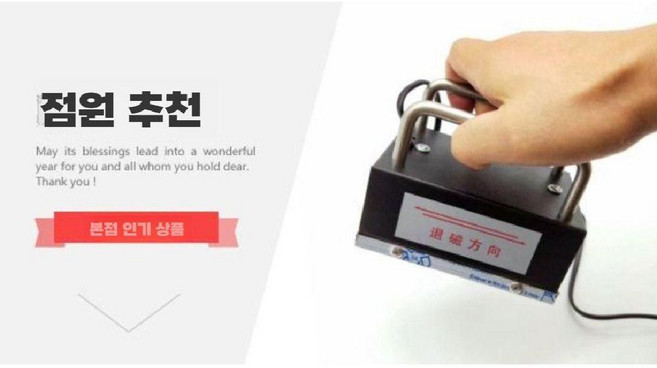 시계 자성 제거기 휴대용 평면 스텐 자기 제거 조정