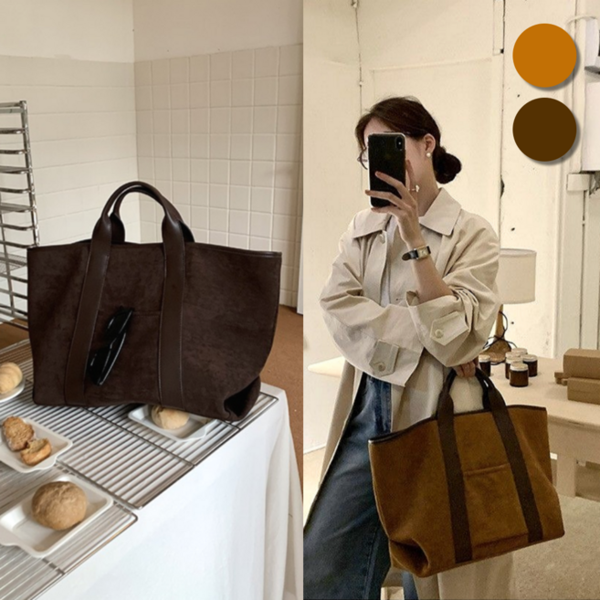 핏몬 여성 스웨이드 토트백 빅백 대용량 가방