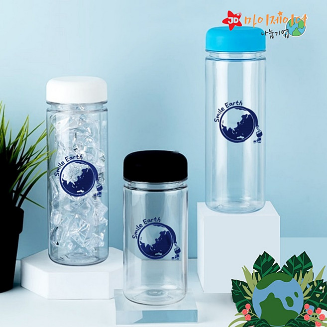 환경지킴이캠페인 국산 젖병소재 냉온 겸용 에코젠 보틀 물병 지구를그려요(뚜껑색상랜덤), 350ml, 1개