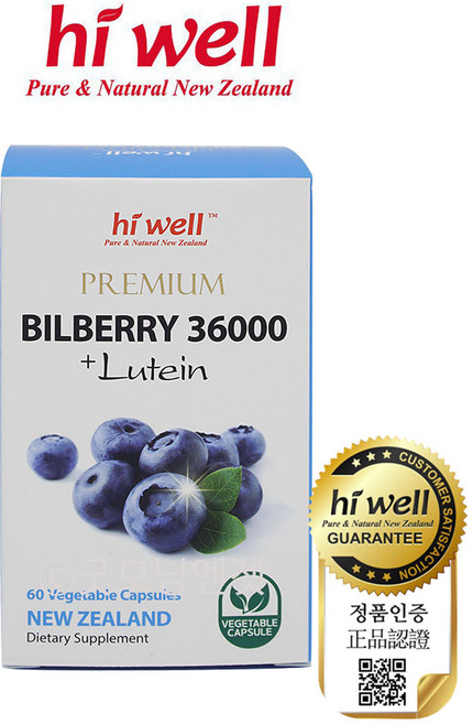 하이웰 프리미엄 빌베리 36000 + 루테인 12mg 아스타잔틴 1개 안토시안 눈영양제, 1박스, 60정