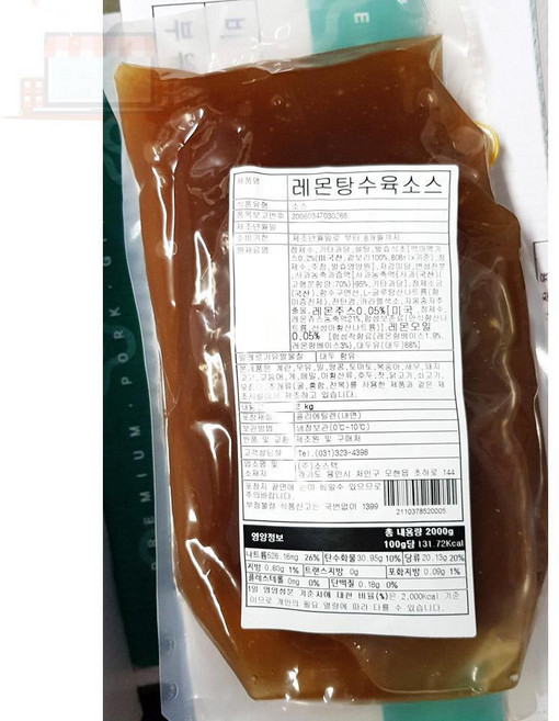 레몬탕수육소스 2K X5개 중국요리, 2kg