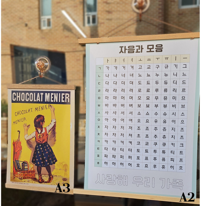 방수 포스터 실외 포스터 PET 패트지 인쇄 / 소량인쇄, 코팅선택_무광, 사이즈선택A3(297_420)