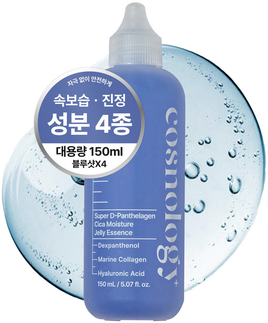 코스놀로지 판테놀 얼굴열감 쿨링 진정 수딩젤 수분에센스 앰플 대용량 150ml, 1개
