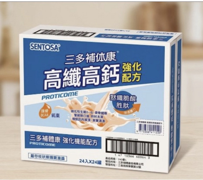 三多補體康 高纖高鈣營養配方, 24個, 240ml