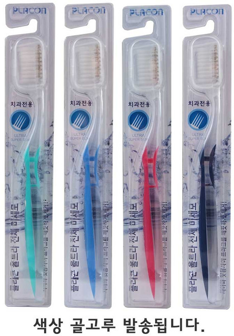 플라콘 울트라 전체 미세모칫솔/치과전용 슬림모, 20개