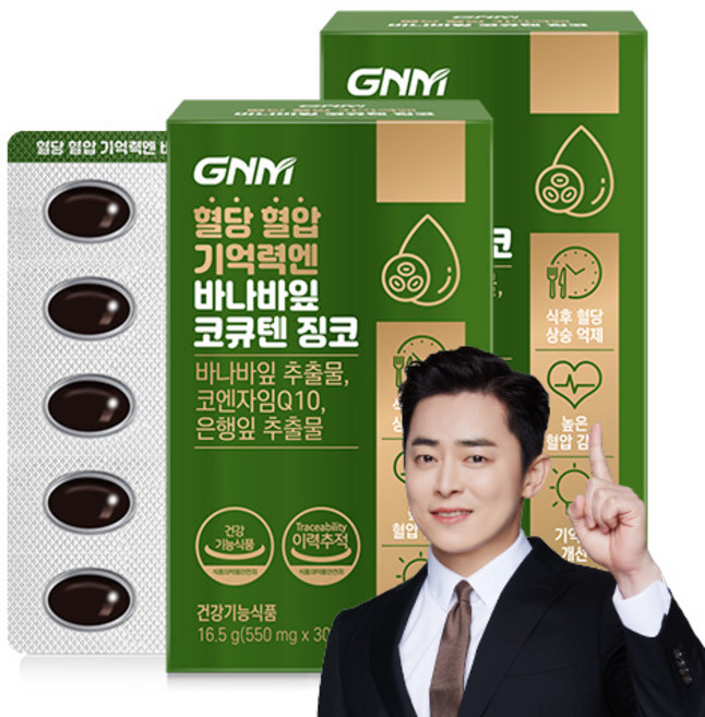 자연의품격 혈당 혈압 기억력엔 바나바잎 코큐텐 징코, 30정, 2개