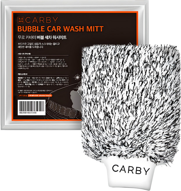 무로 카바이 버블 세차 워시미트, 1개, 블랙 + 화이트