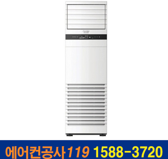 캐리어 인터버 스탠드 냉난방기 CPV-Q0908D CPV-Q1108DX CPV-Q1458DX CPV-Q1101P(X) CPV-Q1451PX 업소용 설치비별도, CPV-Q1101PX(30평 삼상)