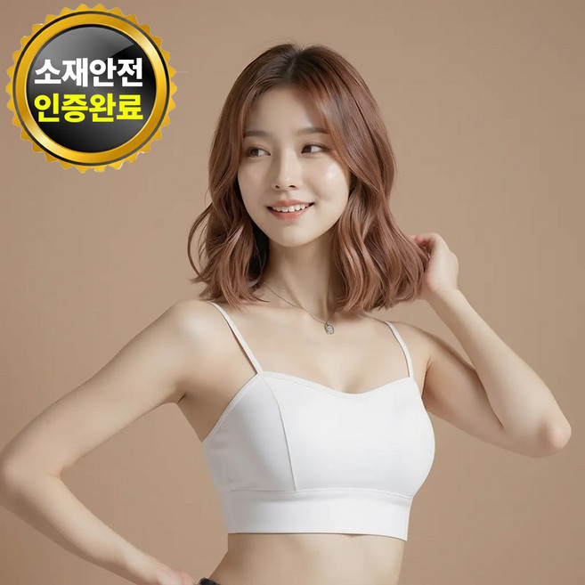 6위 - 젝소 볼륨 브라탑 브리즈 에어 끈 나시 캡 내장