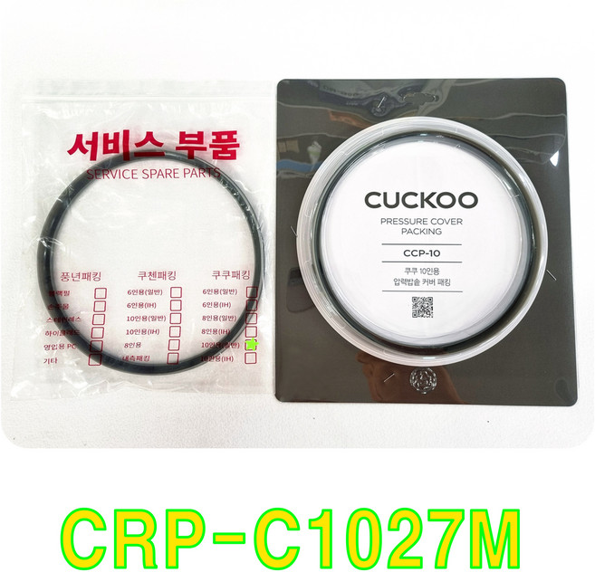 쿠쿠 CRP-C1027M 패킹(CCP-10), 케이스포장, 1개