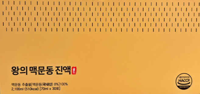 맥문동진액골드 왕의 맥문동 진액 골드 (70ml30포)4박스 총 120포, 1박스