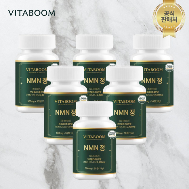 비타붐 식물유래 NMN 브로콜리 추출물 엔앰엔, 6개, 30정