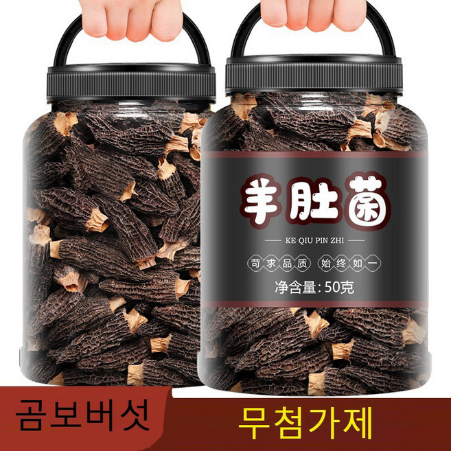 Kamboo 곰보버섯 싱싱한 버섯, 1개, 500g