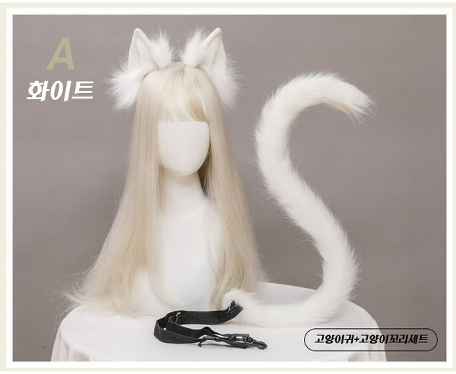 BLACK K7 코스프레 소품 귀여운 고양이 귀와 꼬리 세트, 야수귀 세트-화이트
