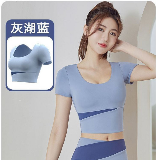 高端女夏季新款瑜伽套裝 健身專業透氣 普拉提訓練運動服上衣