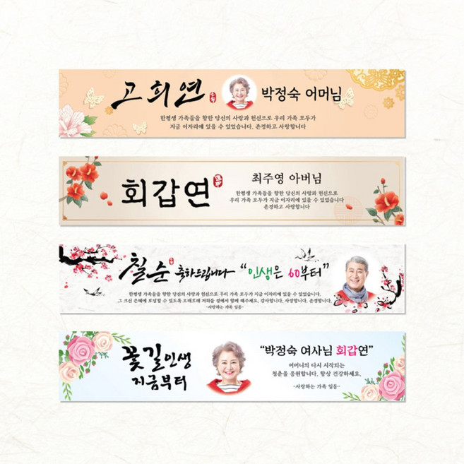 바로출력소 현수막 주문제작 디자인 무료 원본출력 심플 플랜카드, 수량으로 가격을 맞춰주세요