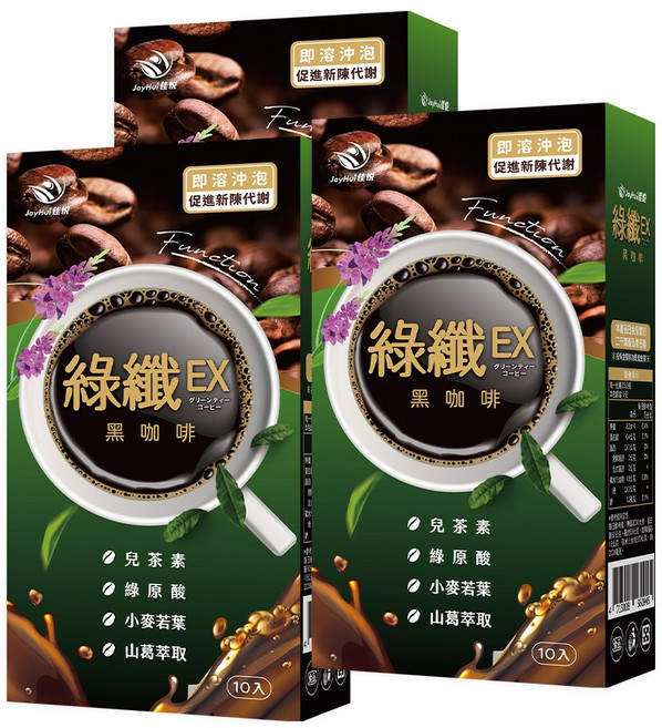 JoyHui 佳悅 綠纖EX代謝黑咖啡 機能飲品, 2.5g, 3個, 10個裝