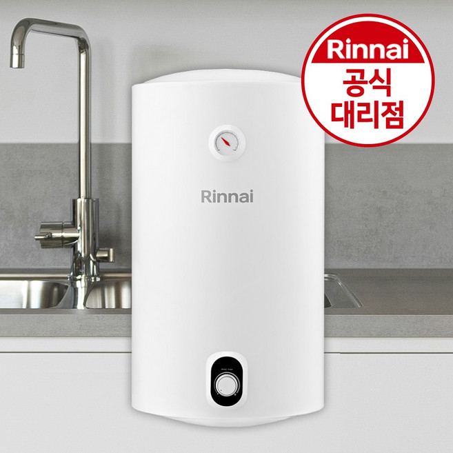 (공식대리점) 린나이 전기온수기 저장식 온수기, 05.택배발송_W50(50리터 하향식)
