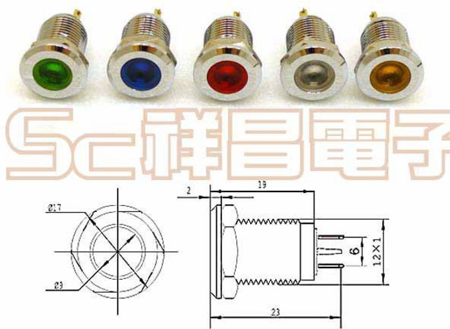 祥昌電子 焊線式 12mm 金屬平面指示燈 110V 220V DC12V 24V 藍 綠 紅 白 橙 S12041, 1個, 110V 白光