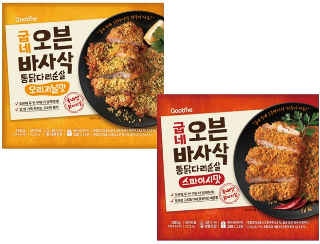 굽네 오븐바사삭 치킨 총 2팩 오리지널 1팩+스파이시 1팩, 1세트, 130g