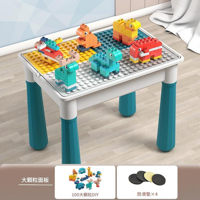兒童多功能積木桌 DIY大顆粒積木桌, 40x30桌 50diyx2包, 1套