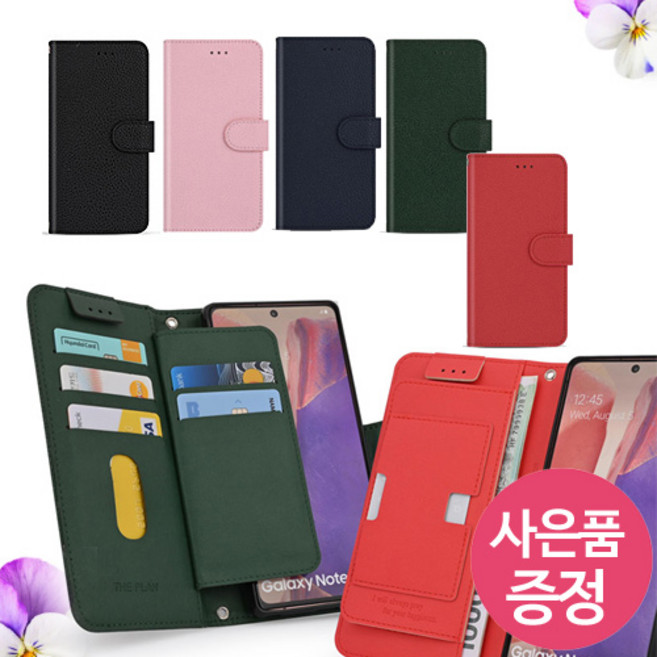 삐니끄니 갤럭시 M15 (5G) / 겔럭시 와이드7 / SM-M156 / CODE CSDR 1000-THPD 0011 PU가죽 카드 6장 수납 다이어리 휴대폰 케이스 + 깜짝사은품