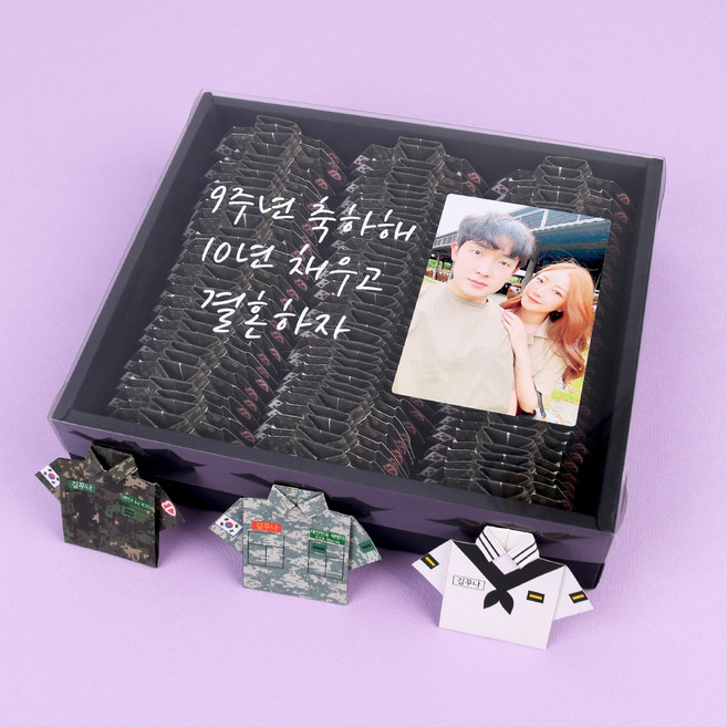 군복 쏠라씨 DIY 캘리 상자 세트 (검정), 육군 + 부대마크, 1개, 블랙