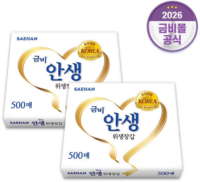 금비 안생 일회용 비닐 위생장갑 폴리글러브 (500매x2팩)1000매 SHGN500, 2개, 500개입