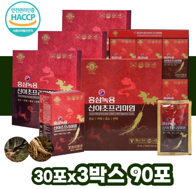 홍삼녹용 진액 파우치 청소년 녹용 홍삼액 기스 팩 농축액 국산 홍삼농축액 야채 추출물 식약청 고등학생 중학생 가족 중년 홍삼즙 마시는 액상 케일 마늘 자몽종자 60대