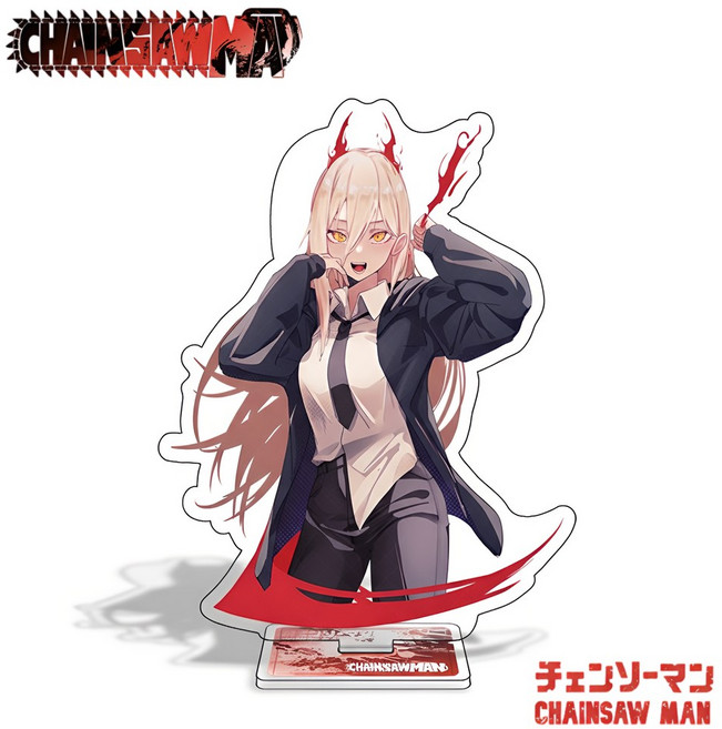 체인소맨 아크릴 스탠드 대형 피규어 키링 굿즈 세트, 파워(B)