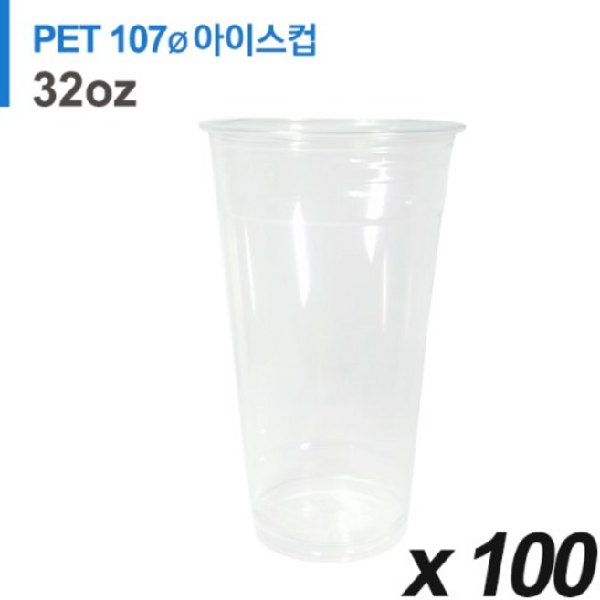 PET 107파이 32온스 아이스컵 100개, 1개입