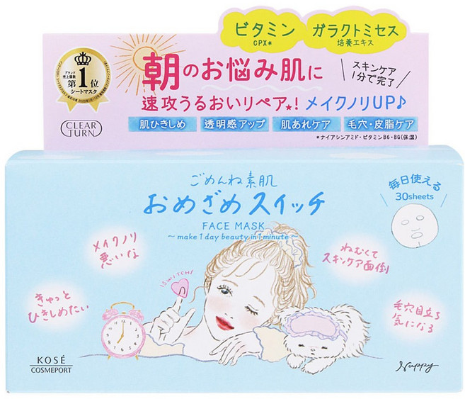 KOSE 高絲 Clear Turn 對不起肌膚開關 拉提面膜, 1個, 30入
