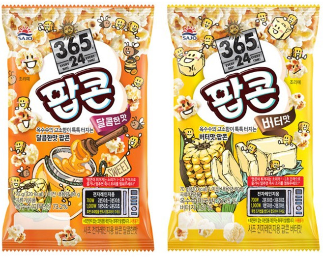 사조 전자레인지용 팝콘 70g 달콤한맛6＋버터맛6